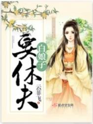 九华灼兰记（玄幻H）